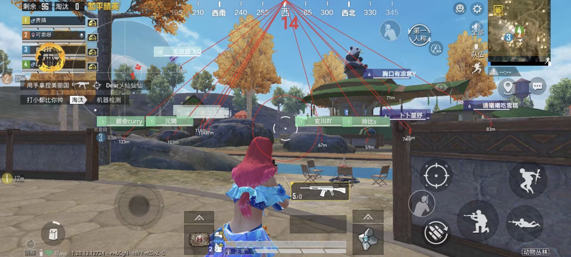 和平精英辅助软件大全