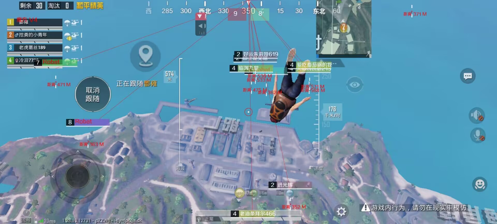 和平精英辅助【巡查员直装V1.0】人物透视 雷达预警 全车美化 枪械美化 人物加速